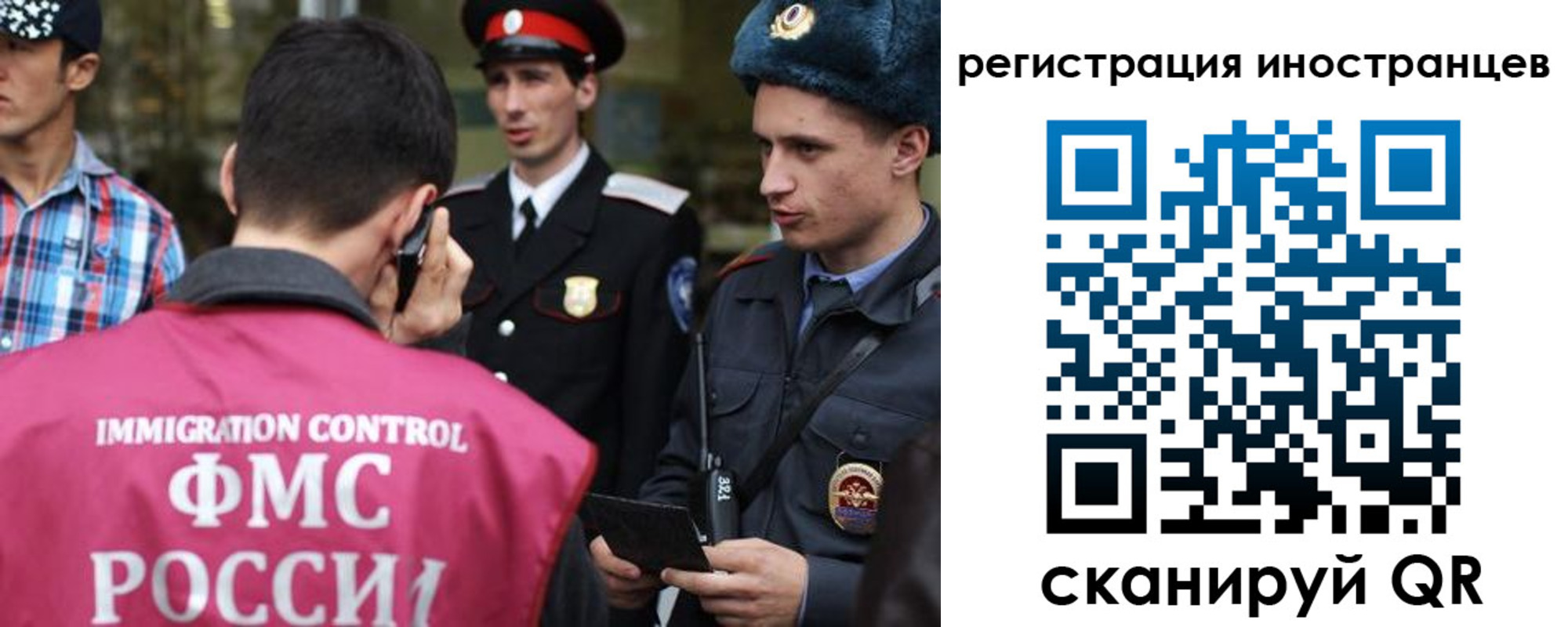временная регистрация госуслуги в Ковдоре
