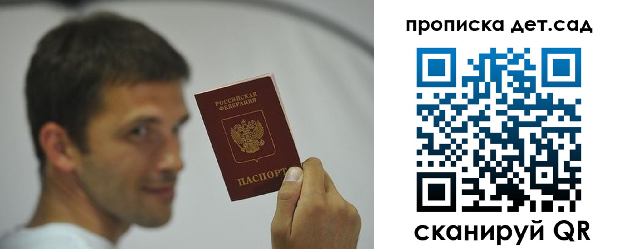 миграционный учет в Ковдоре