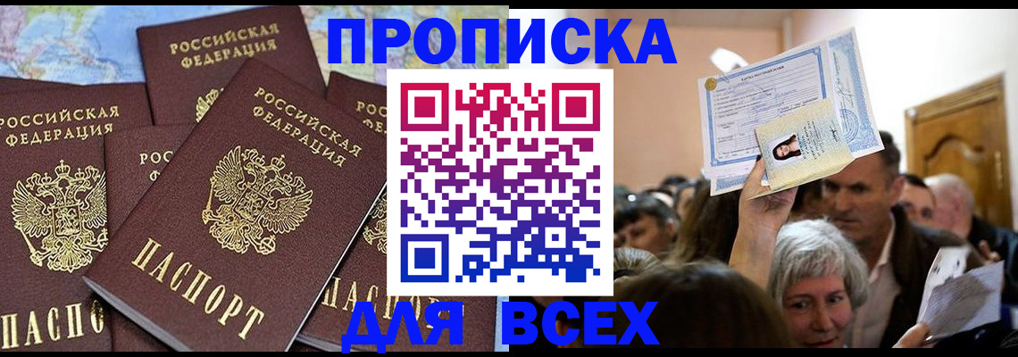 форма 3 в Ковдоре