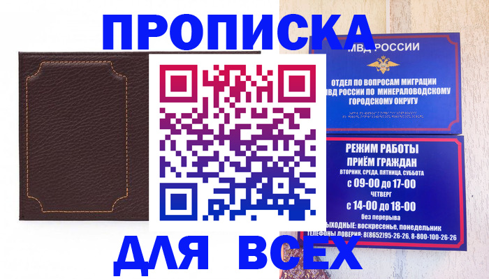 регистрация в Ковдоре