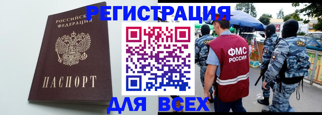 форма 3 в Ковдоре