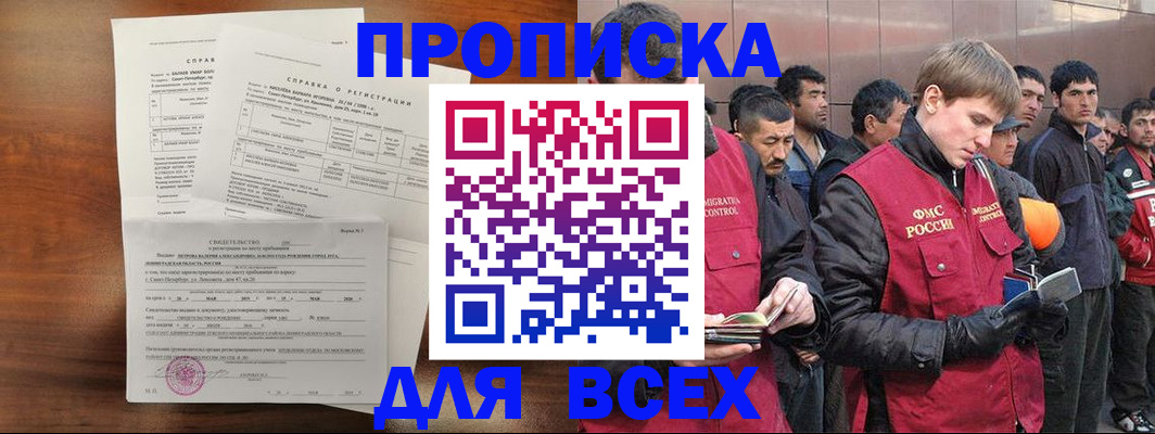 регистрация в Ковдоре